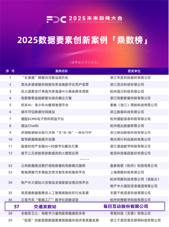 2025新澳门天天精准免费大全和2025精准资料免费资料,词语释义、解释和落实和警惕虚假宣传-全面释义、解释和落实