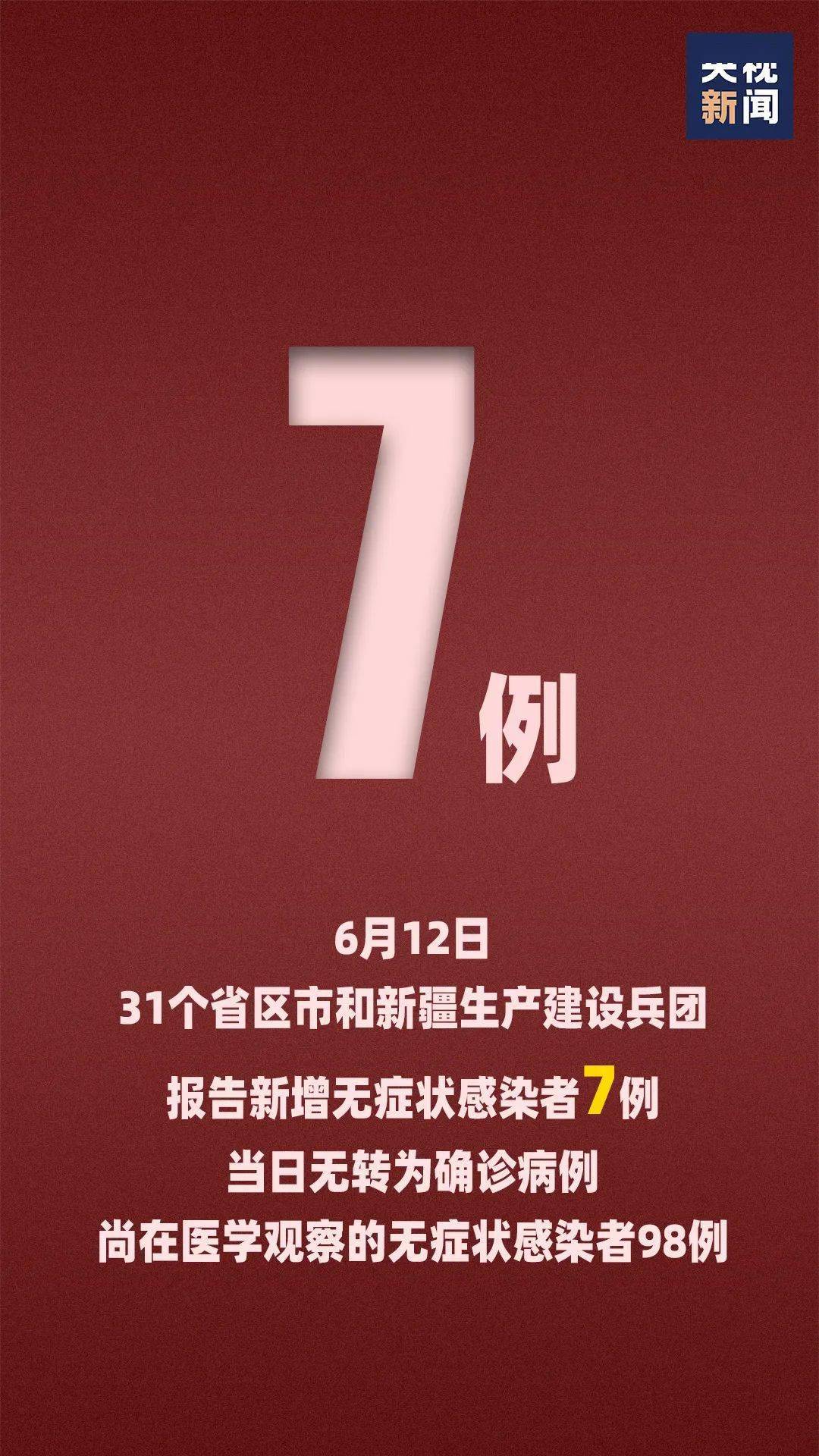 2025正版资料和新澳门精准免费大全与警惕虚假宣传-全面释义、专家解读解释与落实