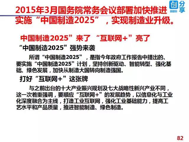 2025新澳精准正版免費資料和2025年正版资料免费,全面释义、专家解读解释与落实与警惕虚假宣传-全面释义、专家解读解释与落实