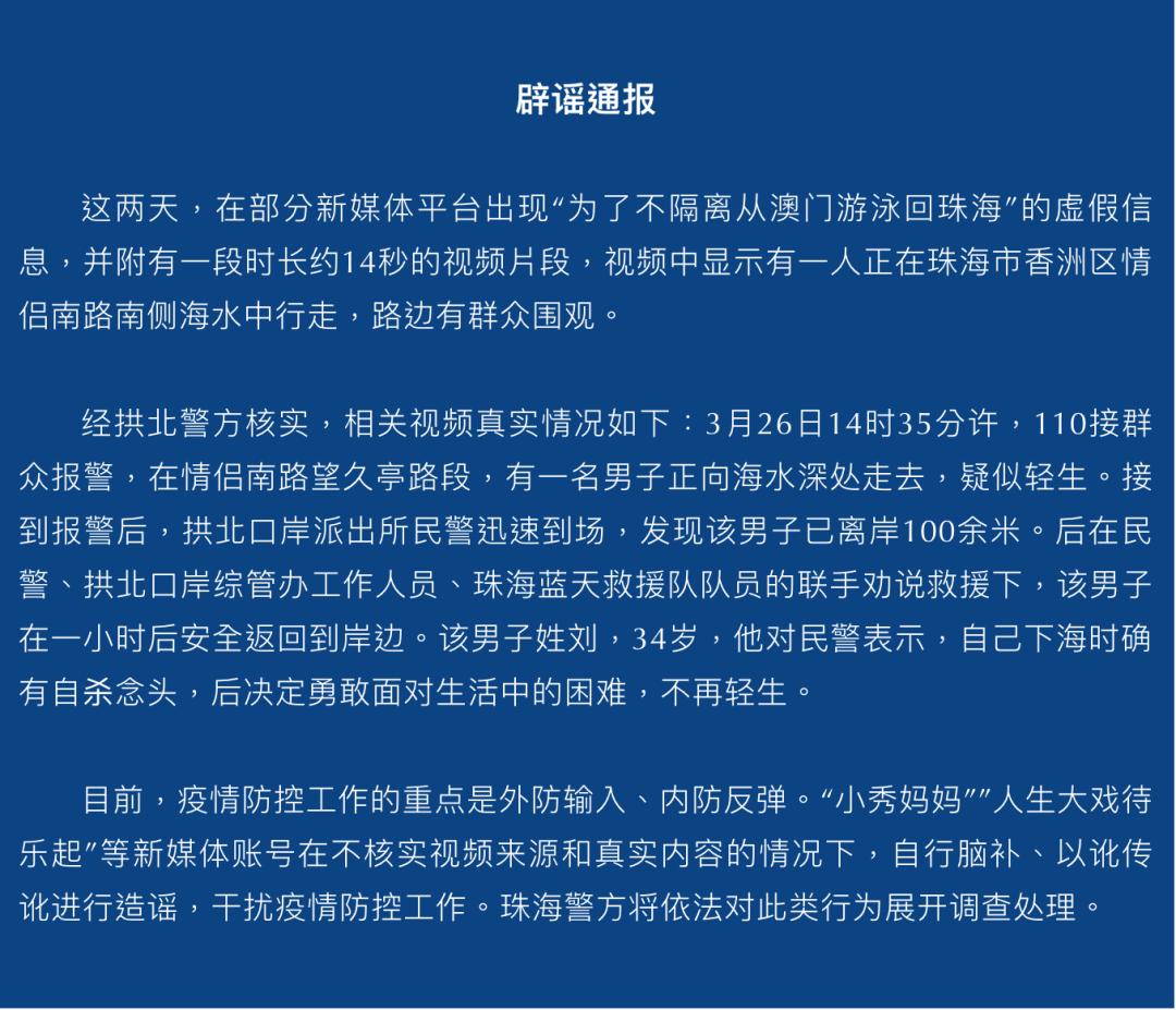 2025年新澳门和香港天天免费精准大全,词语释义、解释和落实和警惕虚假宣传-全面释义、解释和落实