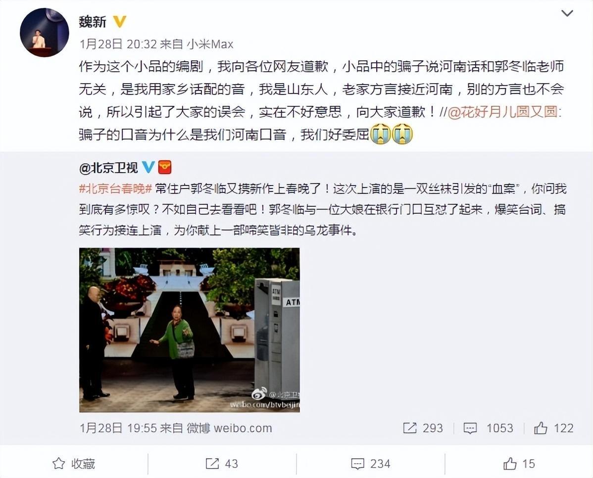 昱金物资 第8页