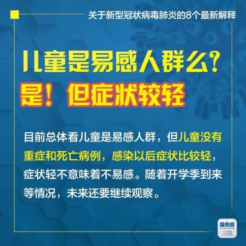 2025年新澳今晚资料和澳门管家婆100%精准全面释义、专家解读解释与落实与警惕虚假宣传-全面释义、专家解读解释与落实