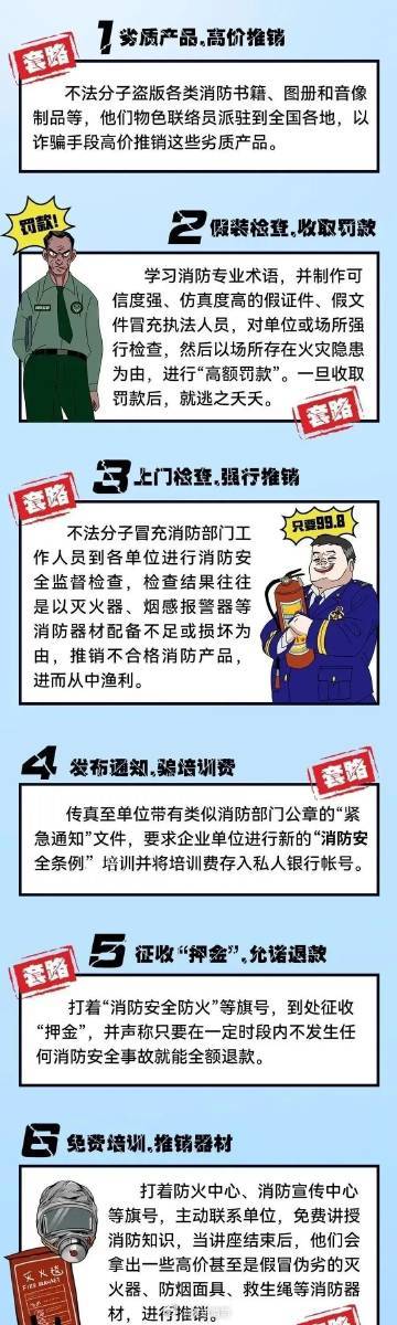 777778888精准免费四肖和澳门管家婆100%精准,全面释义、专家解读解释与落实与警惕虚假宣传-全面释义、专家解读解释与落实