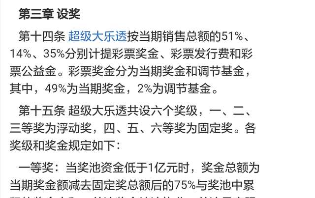 2025今晚必中必开六肖与警惕虚假宣传-全面释义、专家解读解释与落实