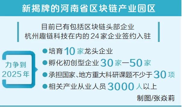 2025年免费正版资料与2025新澳正版今晚资料,全面释义、专家解读解释与落实与警惕虚假宣传