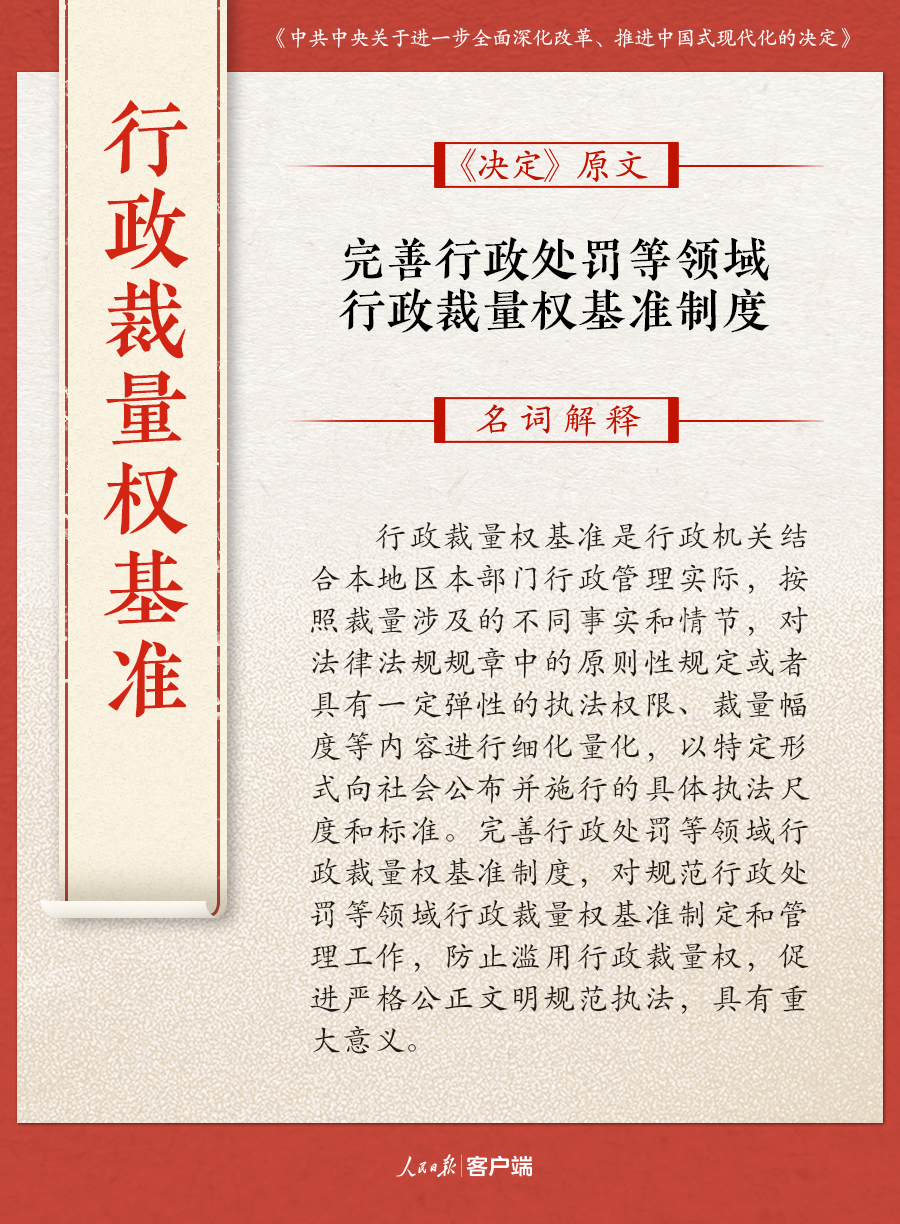 2025全年新正版免费资料大全资料,词语释义、专家解析解释与落实与警惕虚假宣传