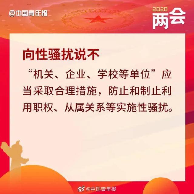 新澳门2025最精准免费,全面释义、专家解析解释与落实与警惕虚假宣传 解析与释义