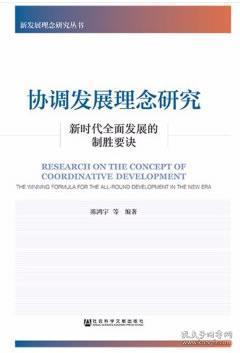 2025新澳正版今晚资料和2025新澳精准正版免費資料全面释义、专家解读解释与落实与警惕虚假宣传-全面释义、专家解读解释与落实