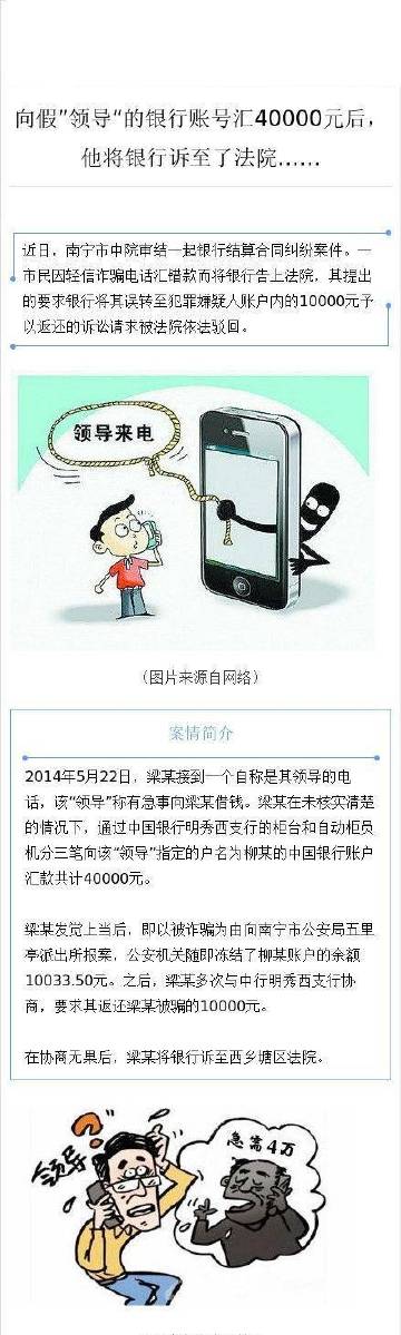 777778888精准免费四肖和澳门管家婆100%精准,全面释义、专家解析解释与落实与警惕虚假宣传 解析与释义