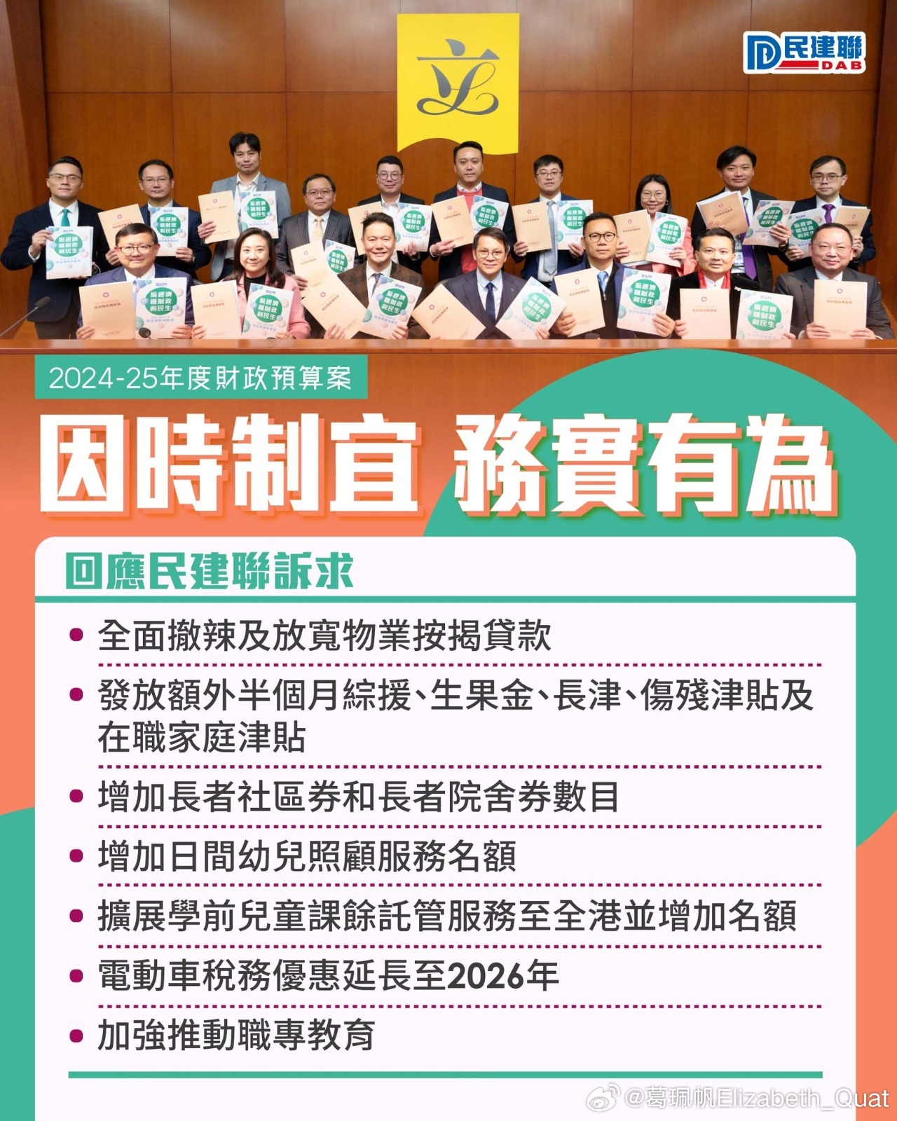 2025年新澳今晚资料和澳门管家婆100%精准,的警惕虚假宣传-全面释义、专家解析解释与落实