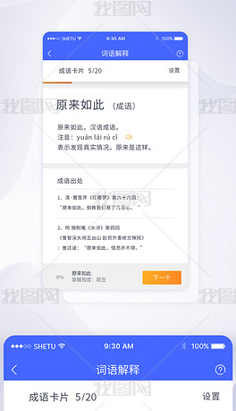 2025新澳精准正版免費資料或2025年正版资料免费,词语释义、专家解析解释与落实与警惕虚假宣传