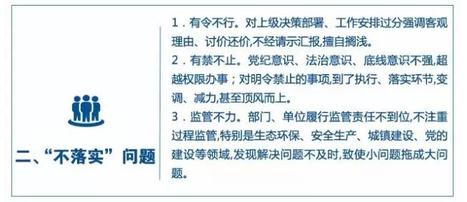 2025今晚必中必开一码全面释义、解释和落实和警惕虚假宣-全面释义、解释和落实
