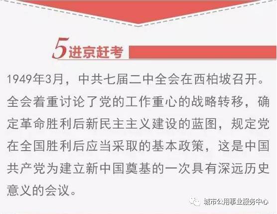 2025新澳精准正版免費資料,词语释义、解释和落实和警惕虚假宣传-全面释义、解释和落实