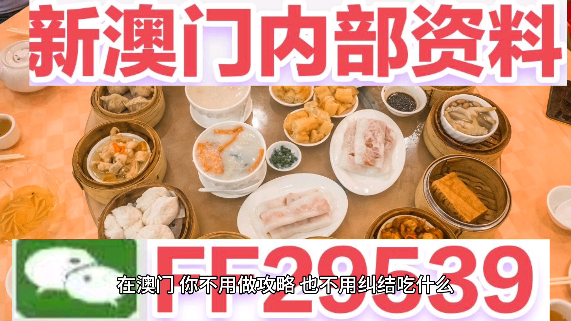 2025年澳门特马网站www奥门一夜富与警惕虚假宣传-全面释义、专家解读解释与落实