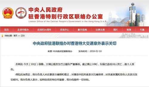 2025年新澳门和香港天天免费精准大全全面释义、专家解读解释与落实与警惕虚假宣传-全面释义、专家解读解释与落实