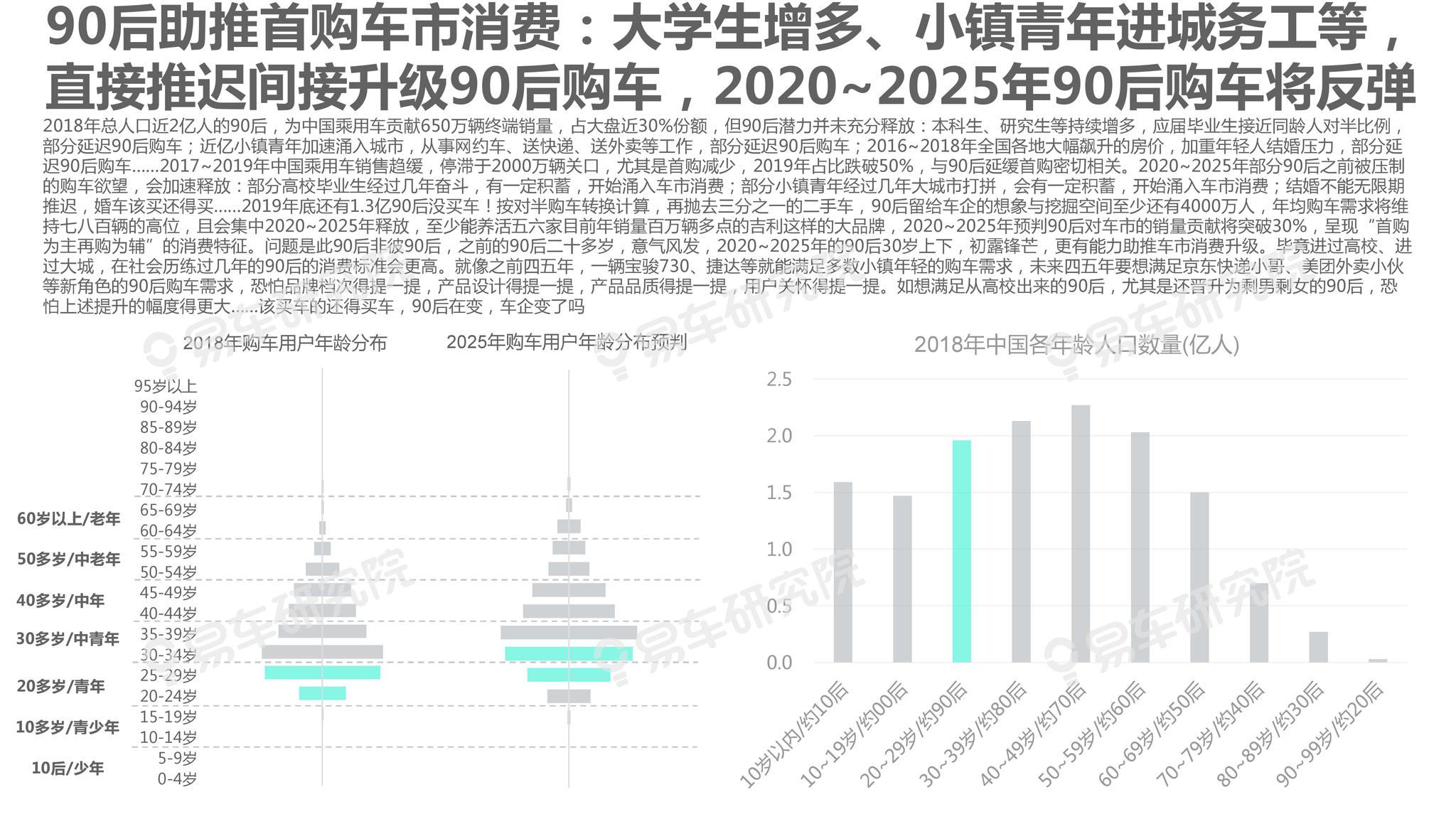 2025年免费正版资料与2025新澳正版今晚资料,全面释义、专家解读解释与落实与警惕虚假宣传
