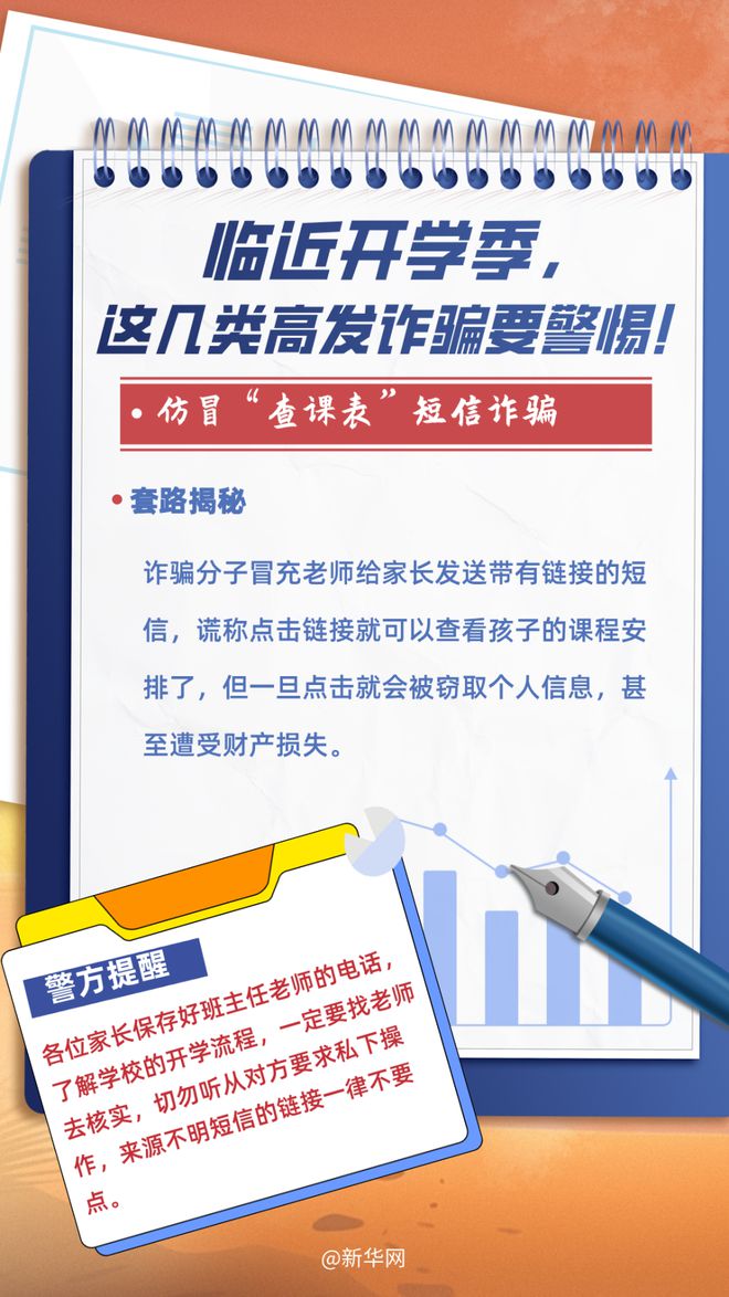 2025年新澳门和香港天天免费精准大全与警惕虚假宣传-全面释义、与落实解答