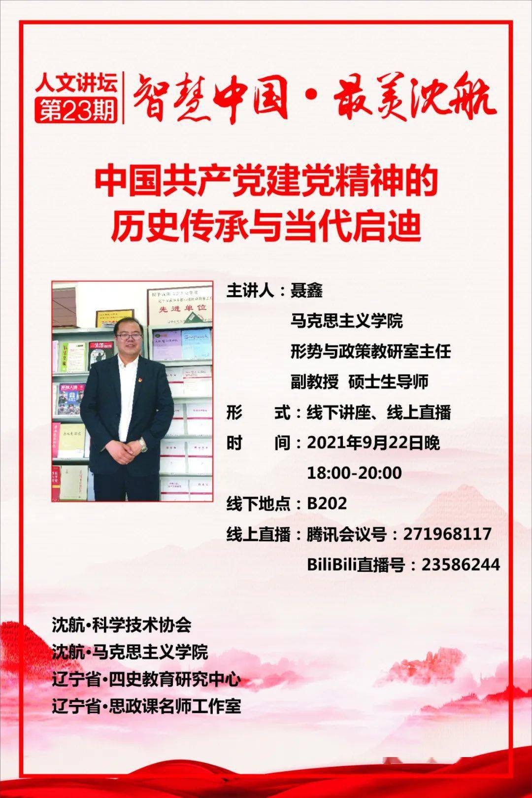 葛甲，古老智慧的传承与当代应用