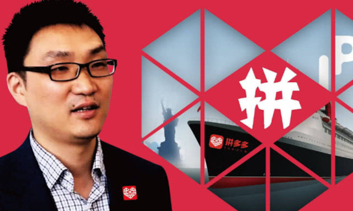 黄峥，拼多多创始人的崛起与商业智慧